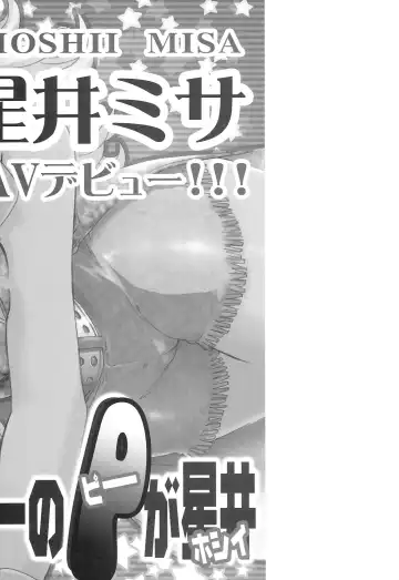 [Fuuga Utsura] MIKI KISS Fhentai - Page 3