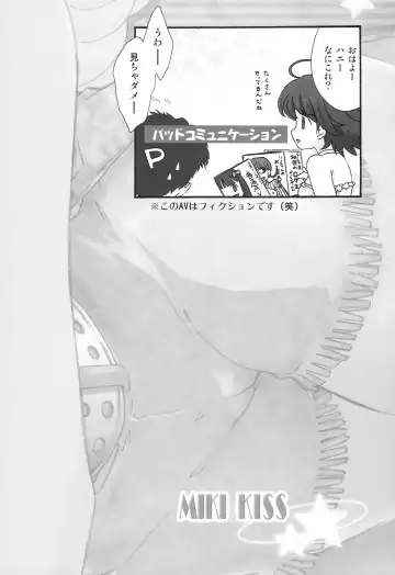 [Fuuga Utsura] MIKI KISS Fhentai - Page 31