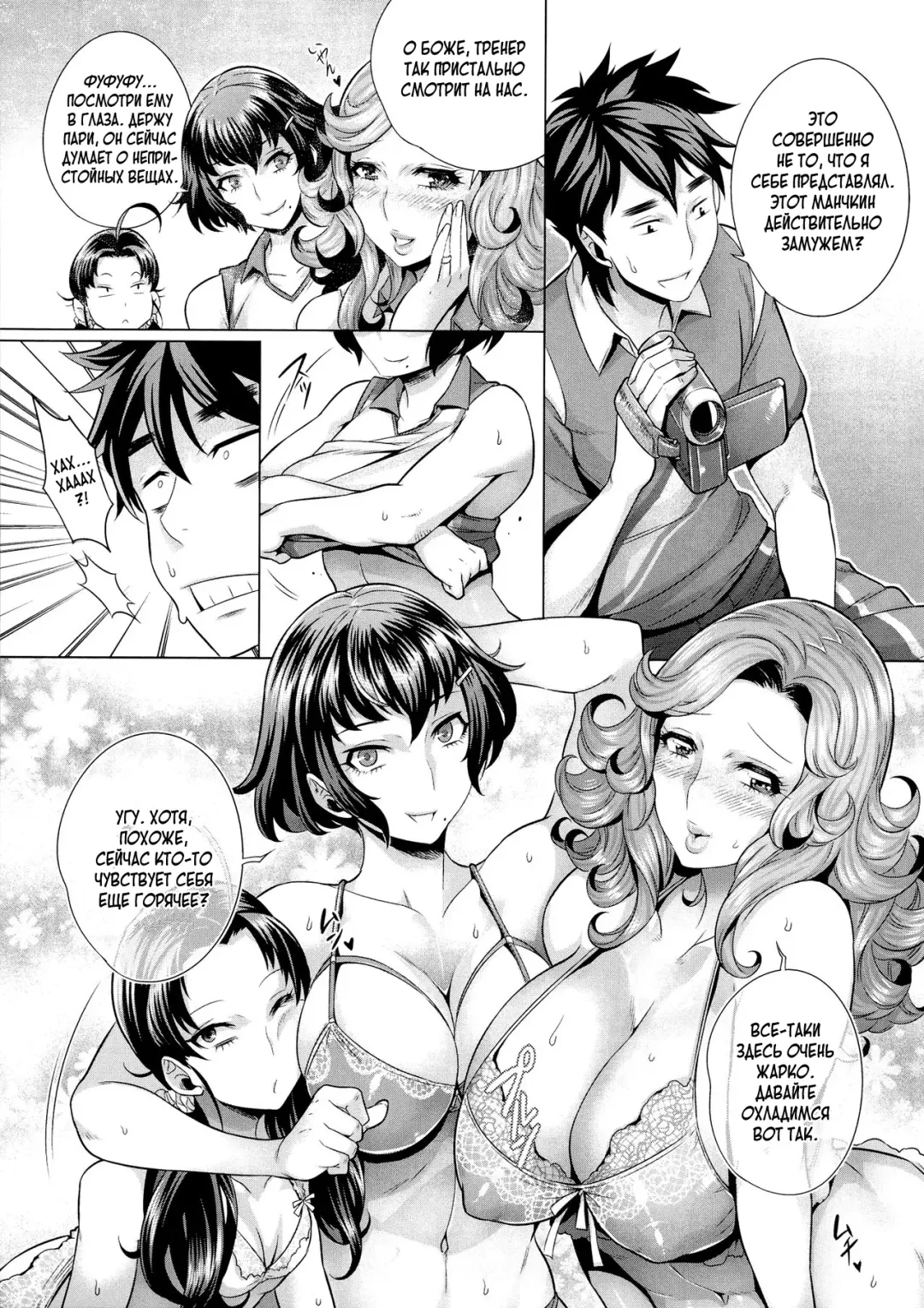 [Momofuki Rio] Haitoku no Himitsu Lessons Fhentai - Page 3