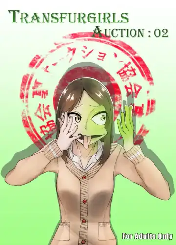 [Kagaya] TransfurGirls Auction : 02 - Fhentai