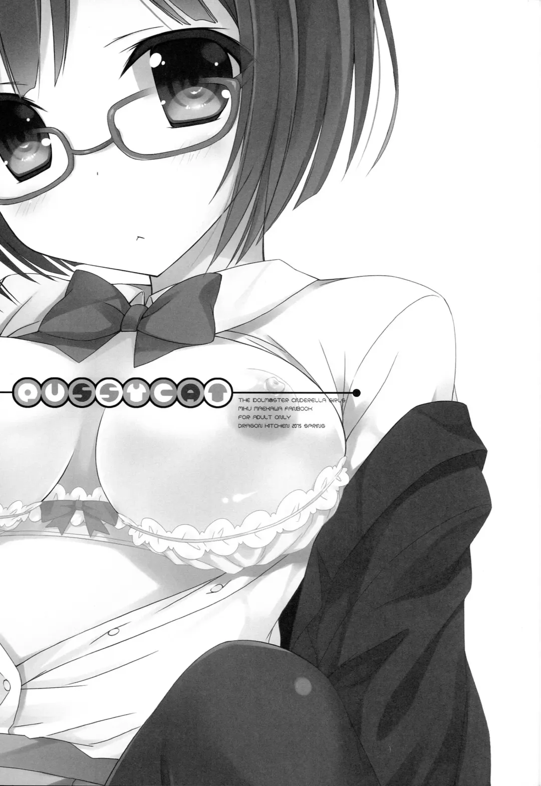 [Sasorigatame] PUSSY CAT Fhentai - Page 2