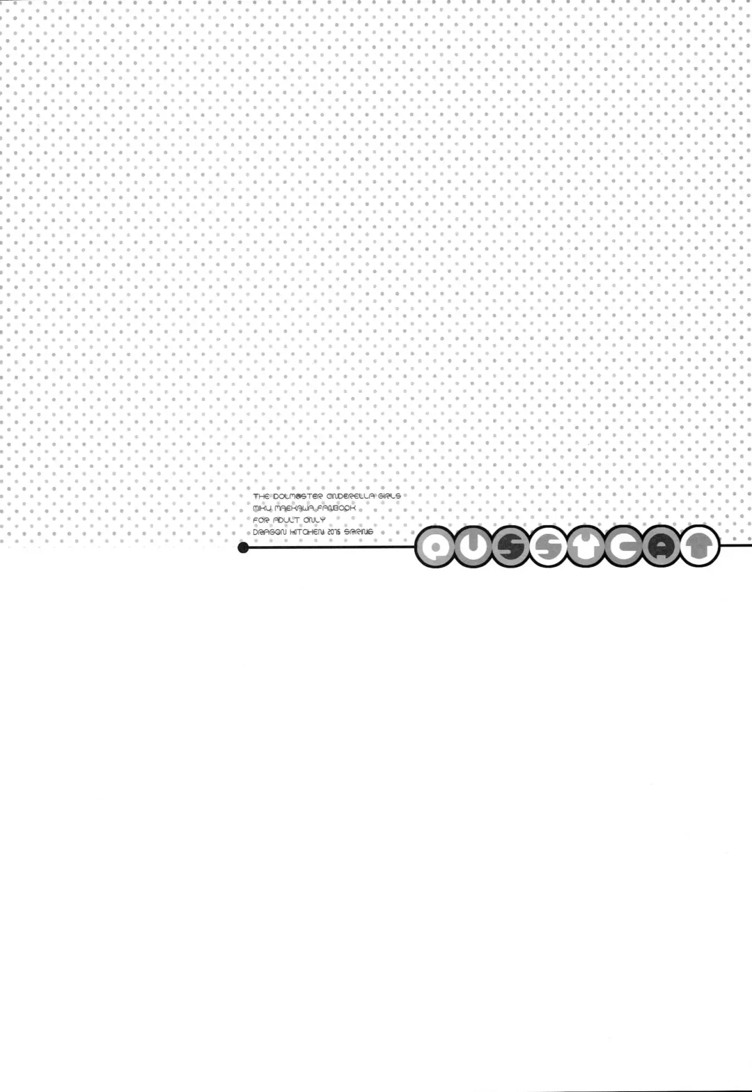 [Sasorigatame] PUSSY CAT Fhentai - Page 3