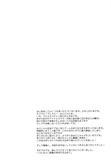 [Sasorigatame] PUSSY CAT Fhentai - Page 15