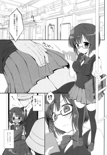 [Sasorigatame] PUSSY CAT Fhentai - Page 4