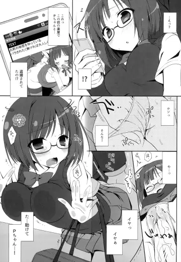 [Sasorigatame] PUSSY CAT Fhentai - Page 6