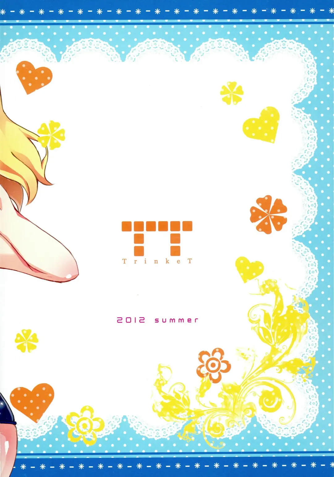 [Karaage3] U12 Fhentai - Page 14