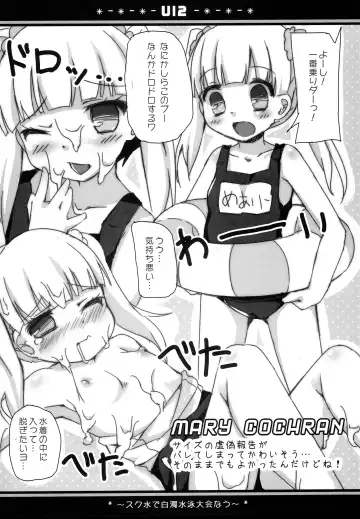 [Karaage3] U12 Fhentai - Page 3