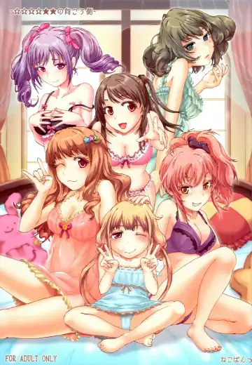 Read [Hanma Akira] ] ☆☆☆☆★★ no Mukougawa - Fhentai