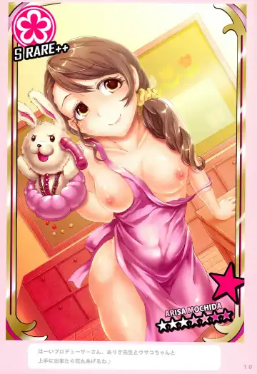 [Hanma Akira] ] ☆☆☆☆★★ no Mukougawa Fhentai - Page 11