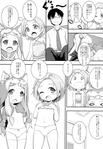 [Nyoichi] Nina Kao H! Fhentai - Page 4