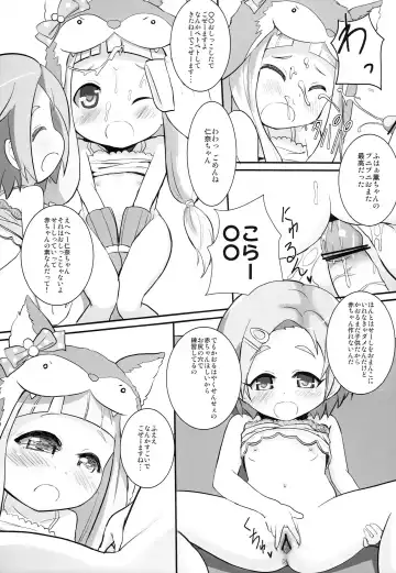 [Nyoichi] Nina Kao H! Fhentai - Page 8