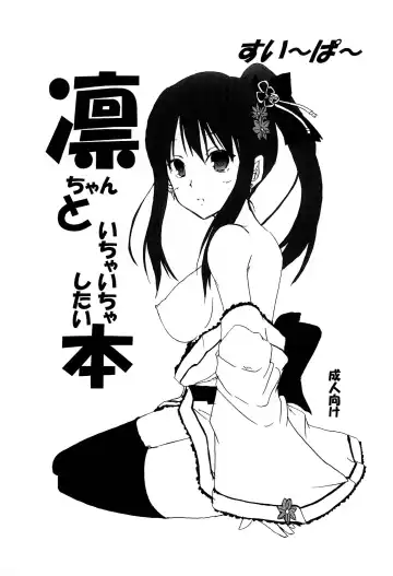 Read [Minase Hiroyuki] Rin-chan to Icha Icha Shitai hon - Fhentai