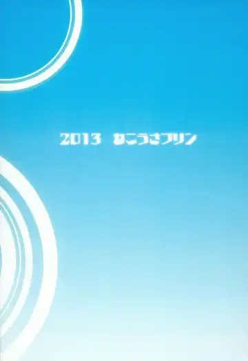 [Ra-men] Muri! Muri! Muurii! Fhentai - Page 22