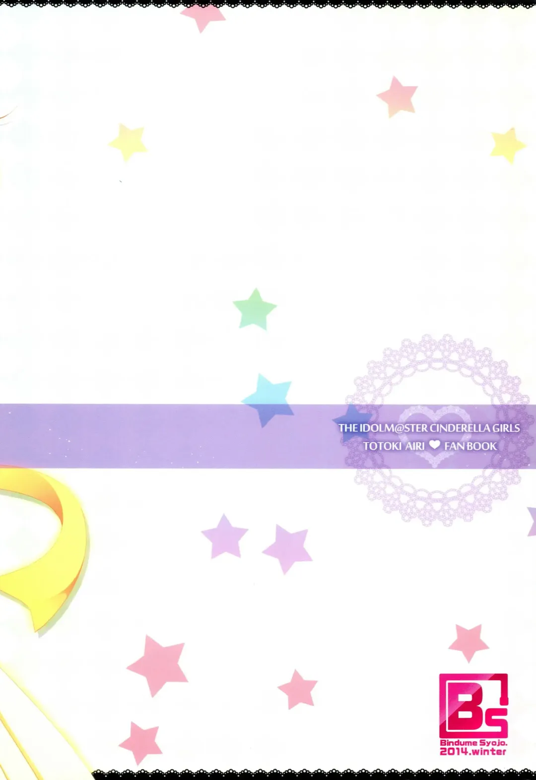 [Mizukoshi Mayu] She is my CINDERELLA Fhentai - Page 18