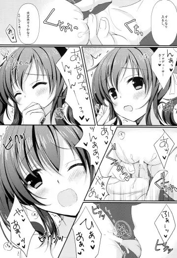 [Mizukoshi Mayu] She is my CINDERELLA Fhentai - Page 12