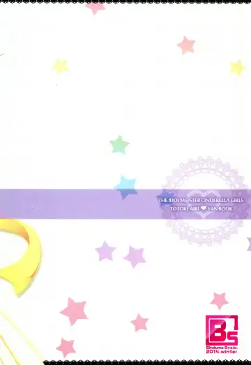 [Mizukoshi Mayu] She is my CINDERELLA Fhentai - Page 18