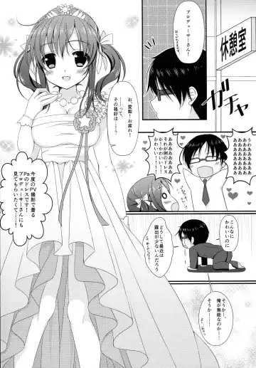 [Mizukoshi Mayu] She is my CINDERELLA Fhentai - Page 5