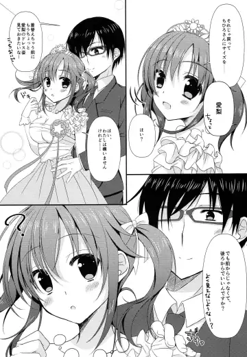 [Mizukoshi Mayu] She is my CINDERELLA Fhentai - Page 7
