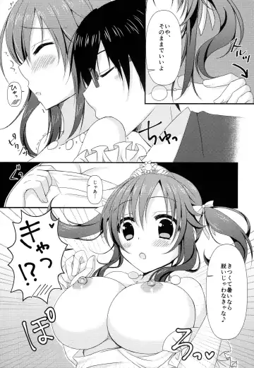 [Mizukoshi Mayu] She is my CINDERELLA Fhentai - Page 8