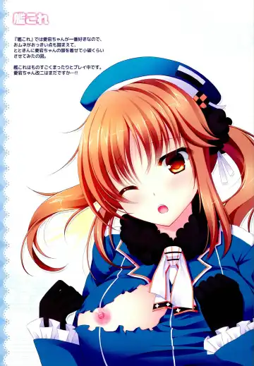 [Mizukoshi Mayu] Totokin to. Fhentai - Page 10