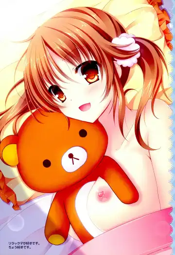 [Mizukoshi Mayu] Totokin to. Fhentai - Page 11