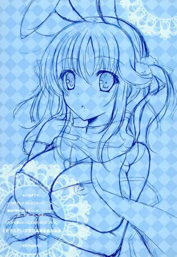 [Mizukoshi Mayu] Totokin to. Fhentai - Page 12