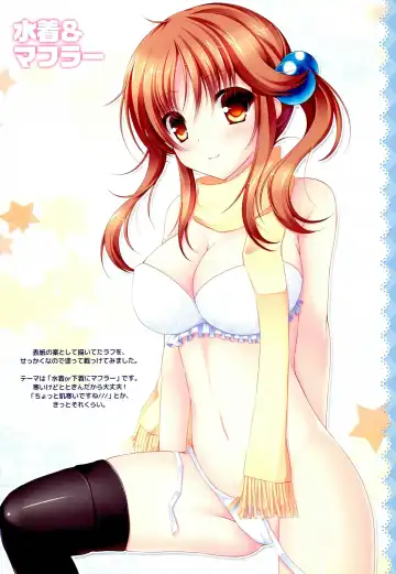 [Mizukoshi Mayu] Totokin to. Fhentai - Page 7