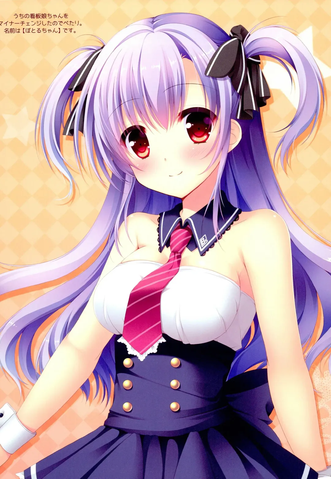 [Mizukoshi Mayu] Natsu no Otodoke Fhentai - Page 18