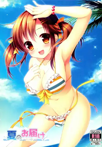 Read [Mizukoshi Mayu] Natsu no Otodoke - Fhentai