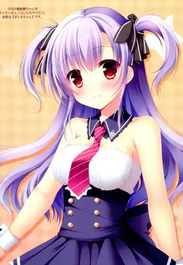 [Mizukoshi Mayu] Natsu no Otodoke Fhentai - Page 18