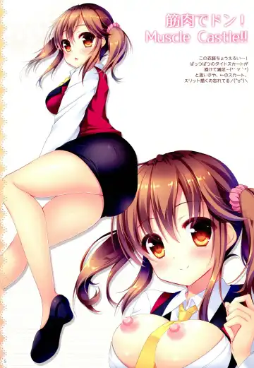 [Mizukoshi Mayu] Natsu no Otodoke Fhentai - Page 5