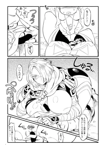 Kunoichi Nikutsuya Inmujutsu Fhentai - Page 8