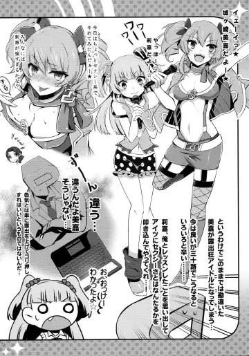 [Tetubuta] Pinky Attack Fhentai - Page 3