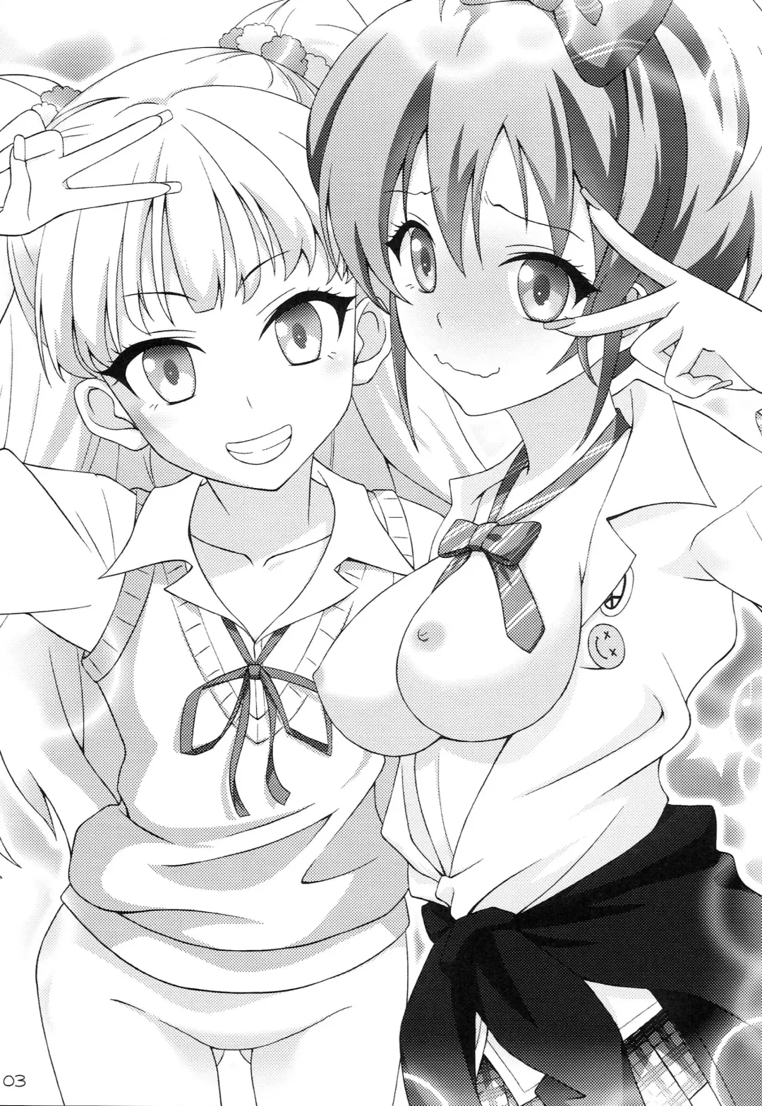 [Nekokan] Atashi no Onee-chan ga Konna ni Shojo Kawaii Fhentai - Page 3