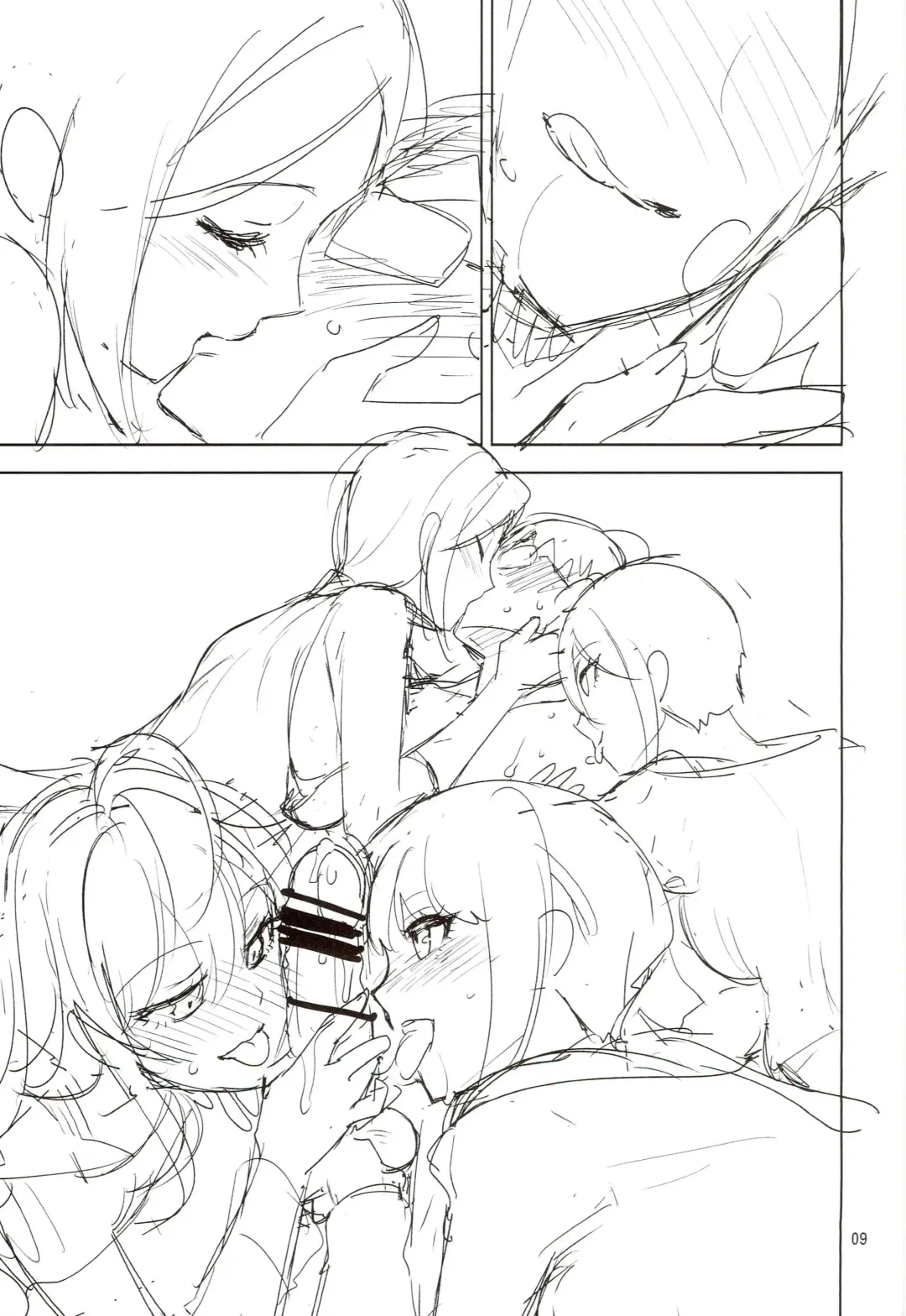 [Otsumami] Rakugaki Bon 2016 Natsu Fhentai - Page 8