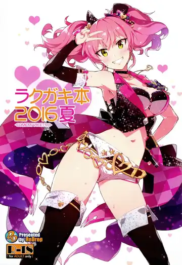 Read [Otsumami] Rakugaki Bon 2016 Natsu - Fhentai