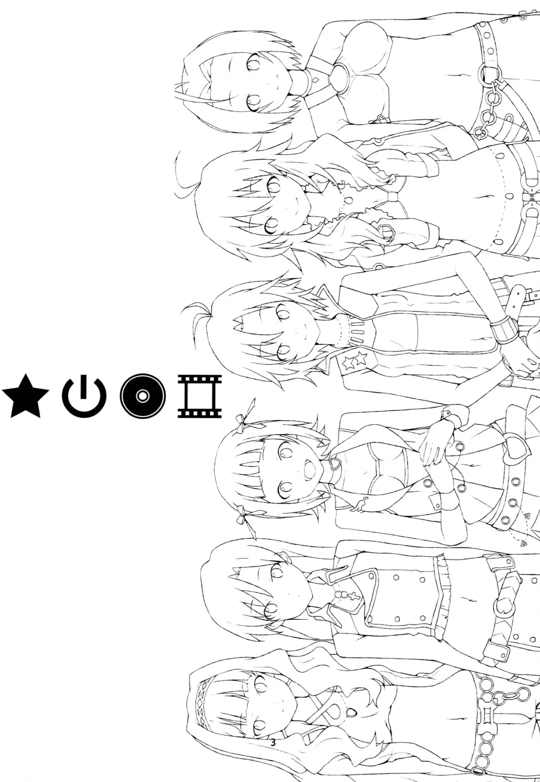 [Asaoka Ei] A Million Stars Fhentai - Page 2