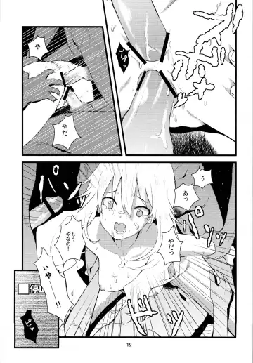 [Asaoka Ei] A Million Stars Fhentai - Page 18