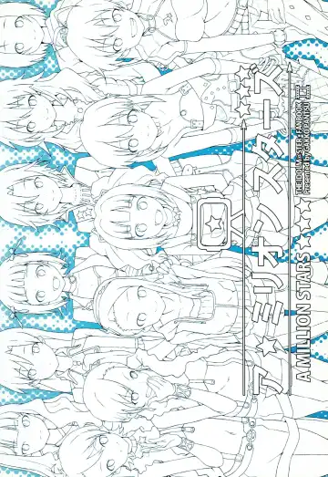 [Asaoka Ei] A Million Stars Fhentai - Page 22