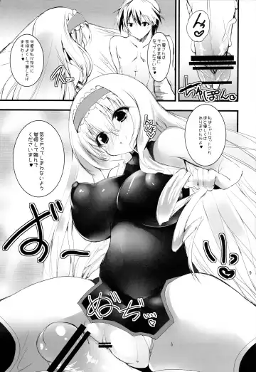[Mitsurugi Aoi] Shitai kara Suru! Fhentai - Page 10
