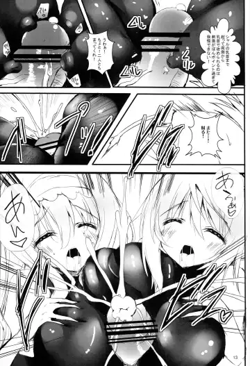 [Mitsurugi Aoi] Shitai kara Suru! Fhentai - Page 14