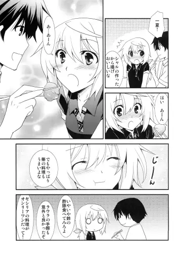 [Yamabuki Mook] Charlotte Fhentai - Page 6