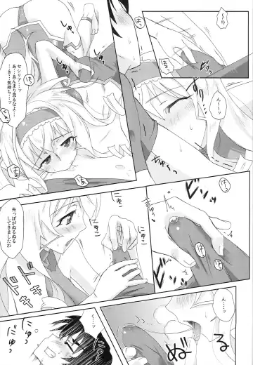 [Buri] locker room Fhentai - Page 10