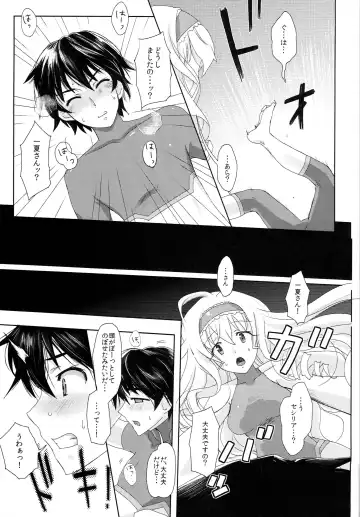 [Buri] locker room Fhentai - Page 6