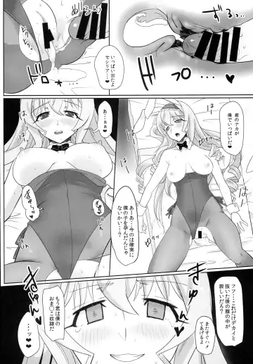 [Buri] Baniria Netoria Fhentai - Page 23