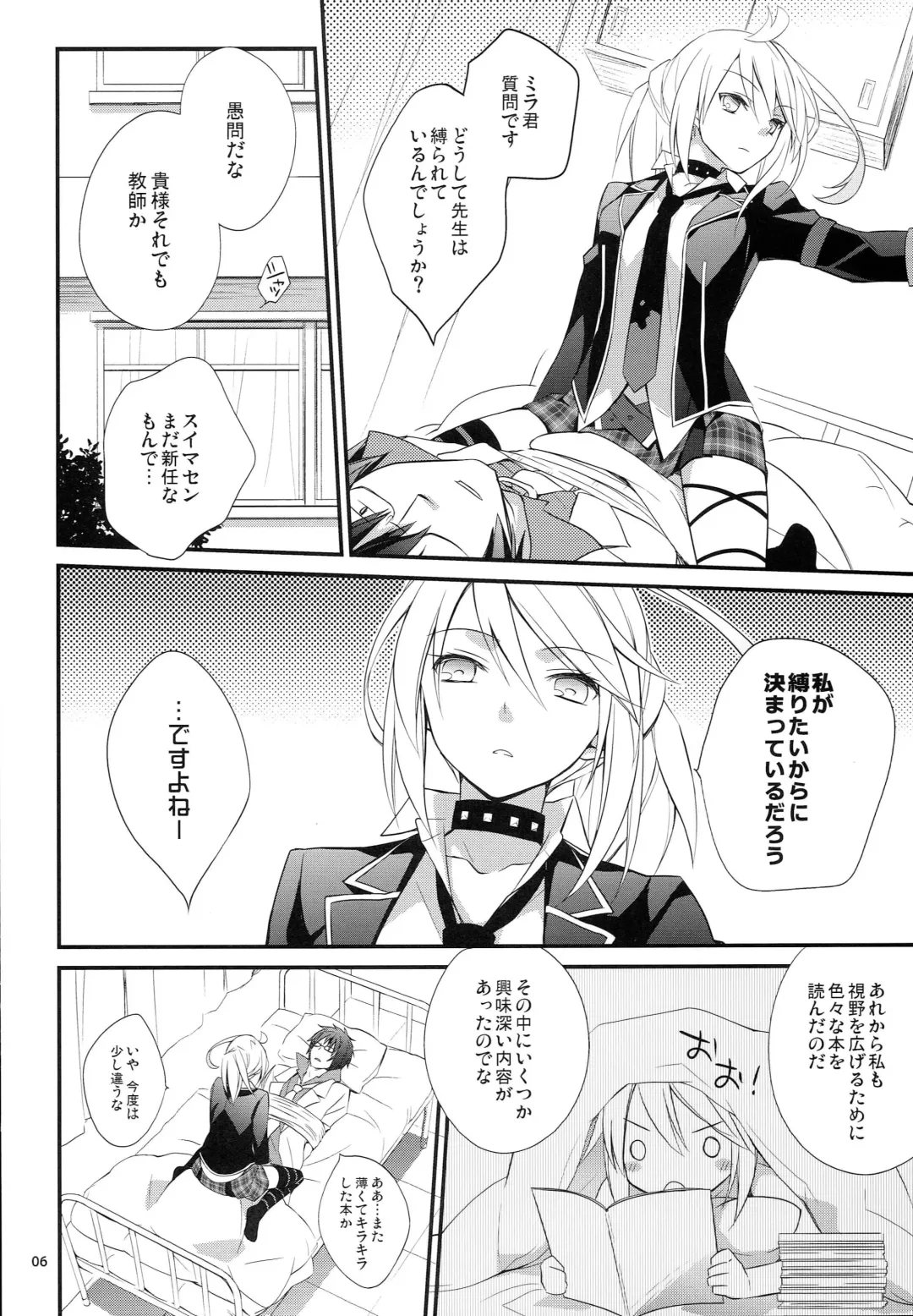 [Nanami Yasuna] PIKA PIKA Fhentai - Page 5