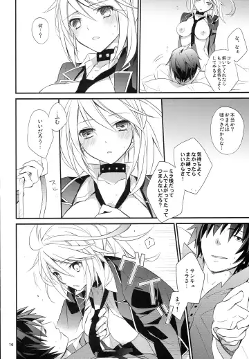 [Nanami Yasuna] PIKA PIKA Fhentai - Page 15