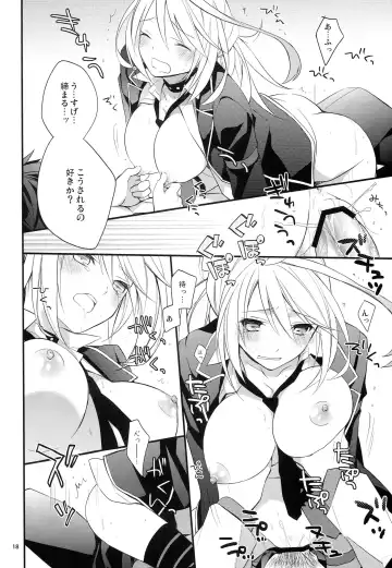 [Nanami Yasuna] PIKA PIKA Fhentai - Page 17