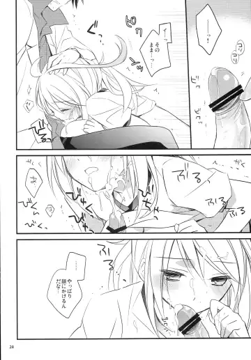 [Nanami Yasuna] PIKA PIKA Fhentai - Page 27