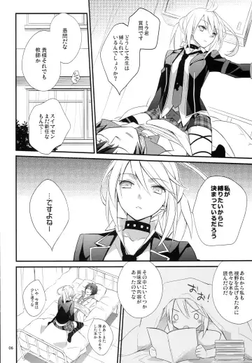 [Nanami Yasuna] PIKA PIKA Fhentai - Page 5